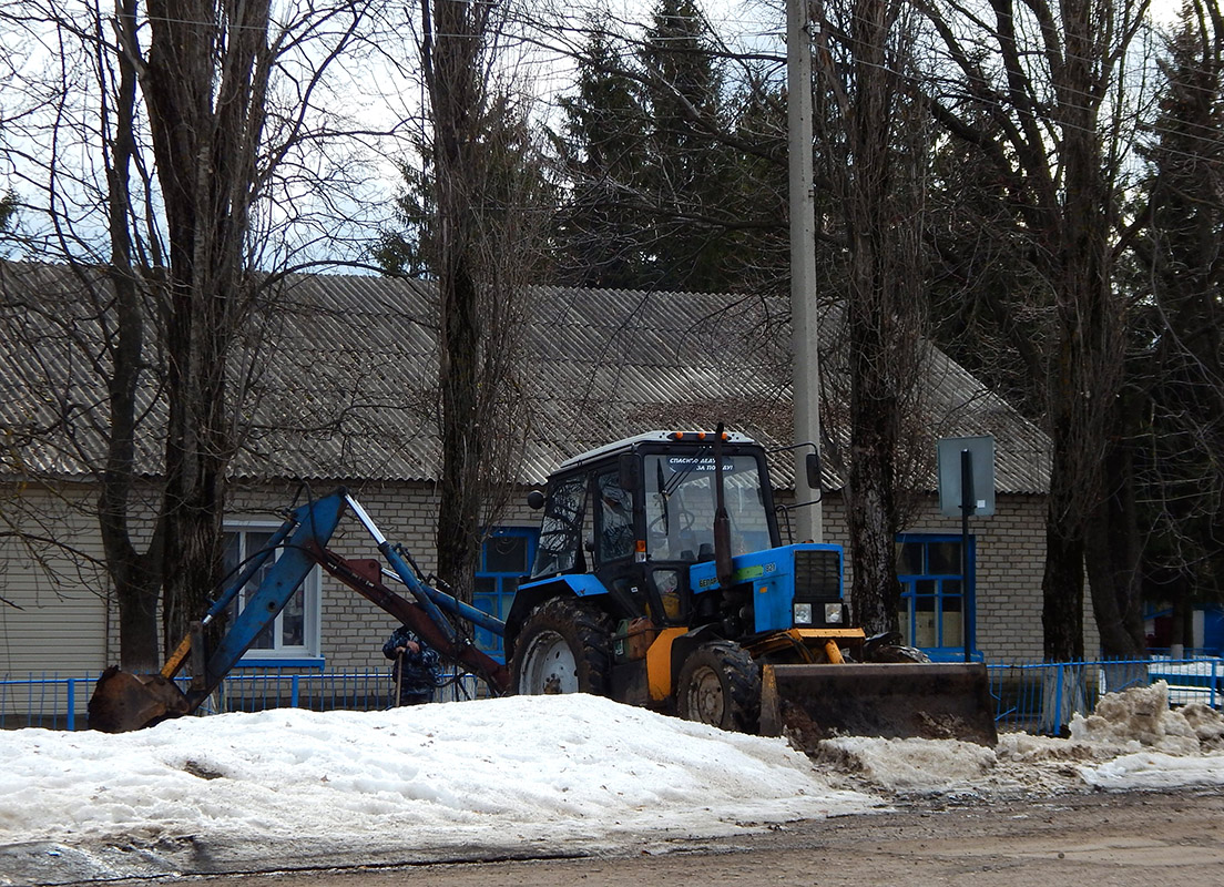 Белгородская область, № (31) Б/Н СТ 0053 — Беларус-82.1