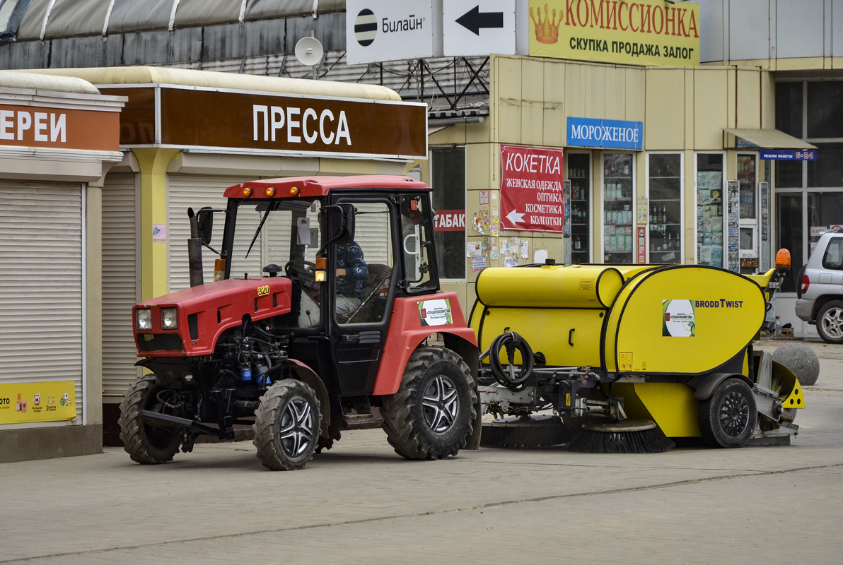 Тульская область, № 3959 ТО 71 — Беларус-320; Прицепы дорожные — Прицепы дорожные (общая)