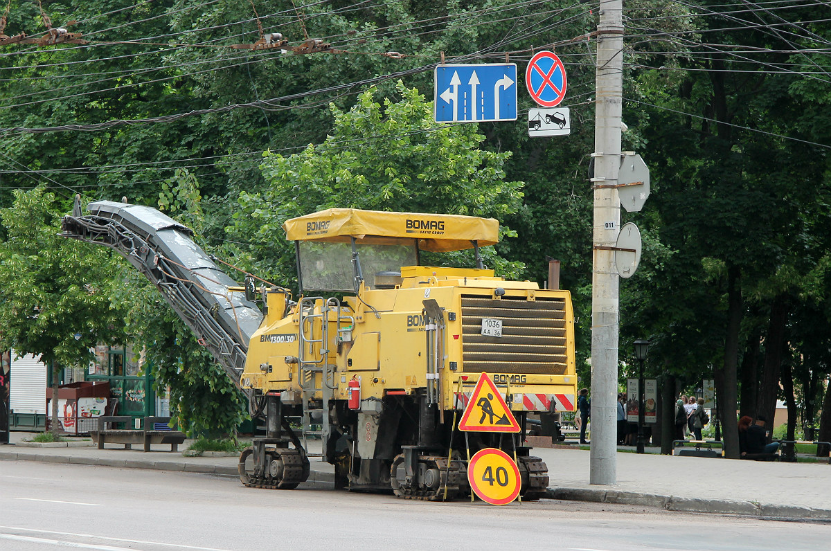 Воронежская область, № 1036 АА 36 — Bomag BM 1300