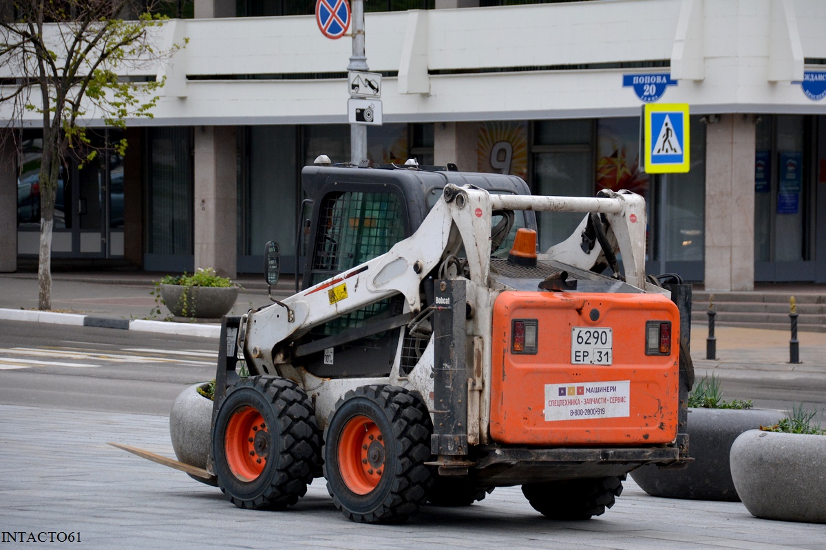 Белгородская область, № 6290 ЕР 31 — Bobcat (общая модель)