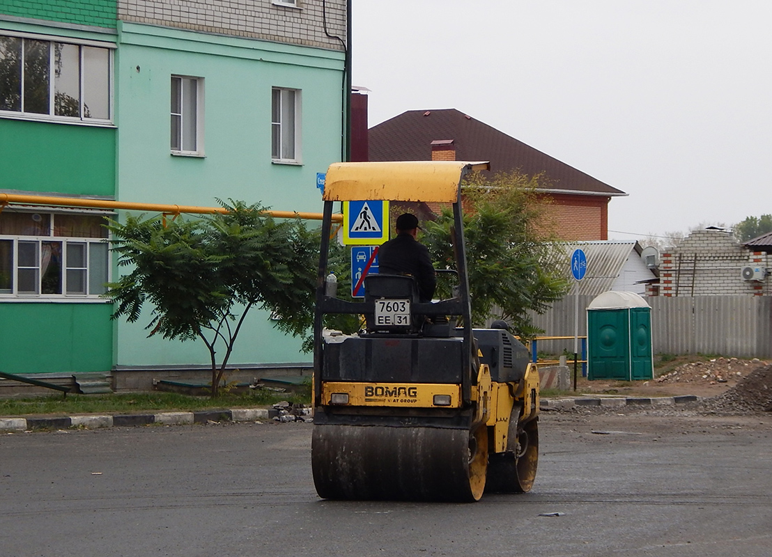 Белгородская область, № 7603 ЕЕ 31 — Bomag (общая модель)