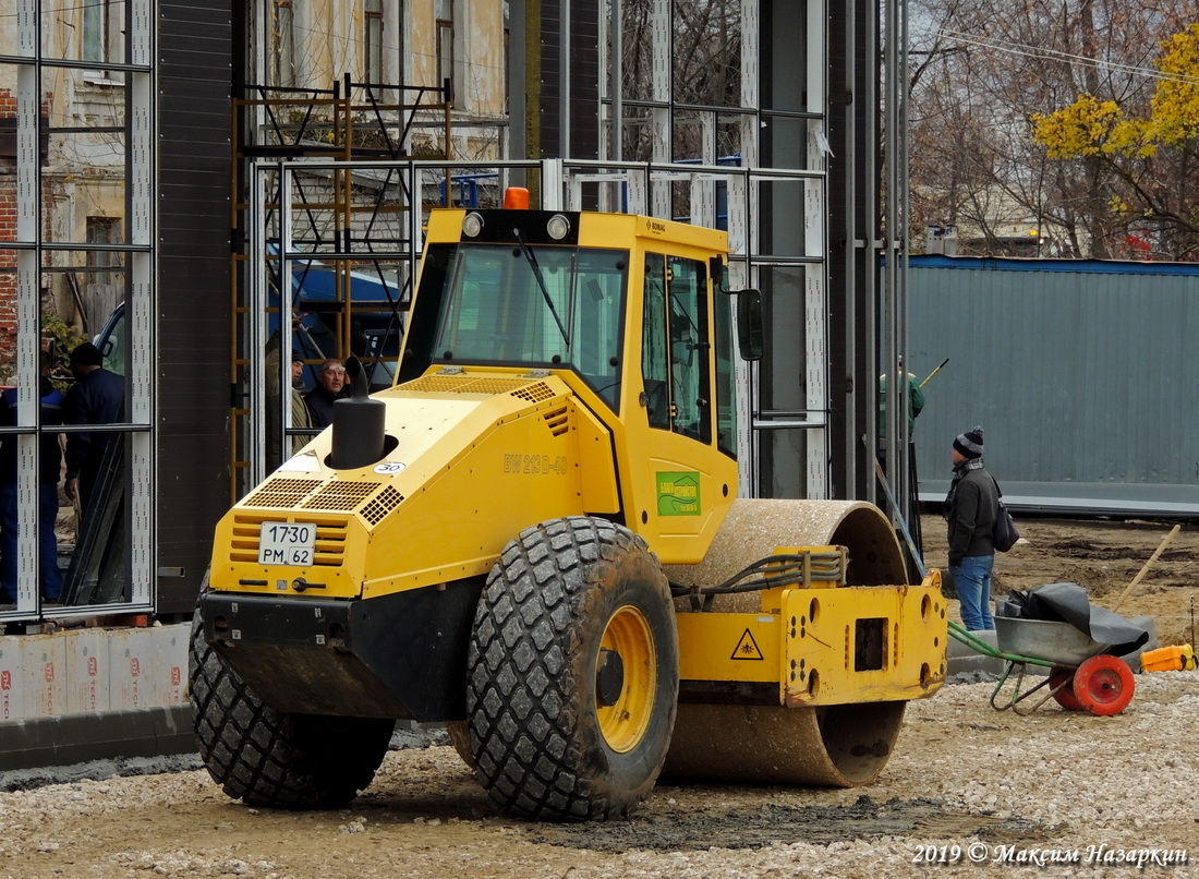 Рязанская область, № 1730 РМ 62 — Bomag BW 213 (общая модель)