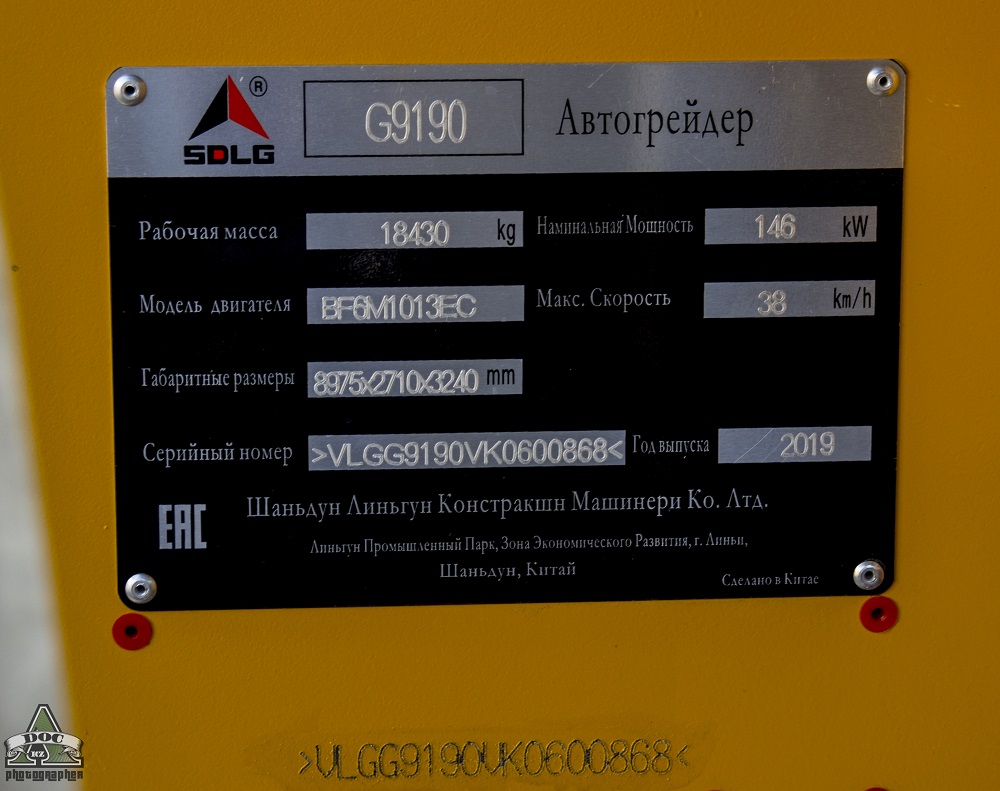 Алматы, № (KZ02) Б/Н СТ 0012 — SDLG (LGCE) (общая модель)