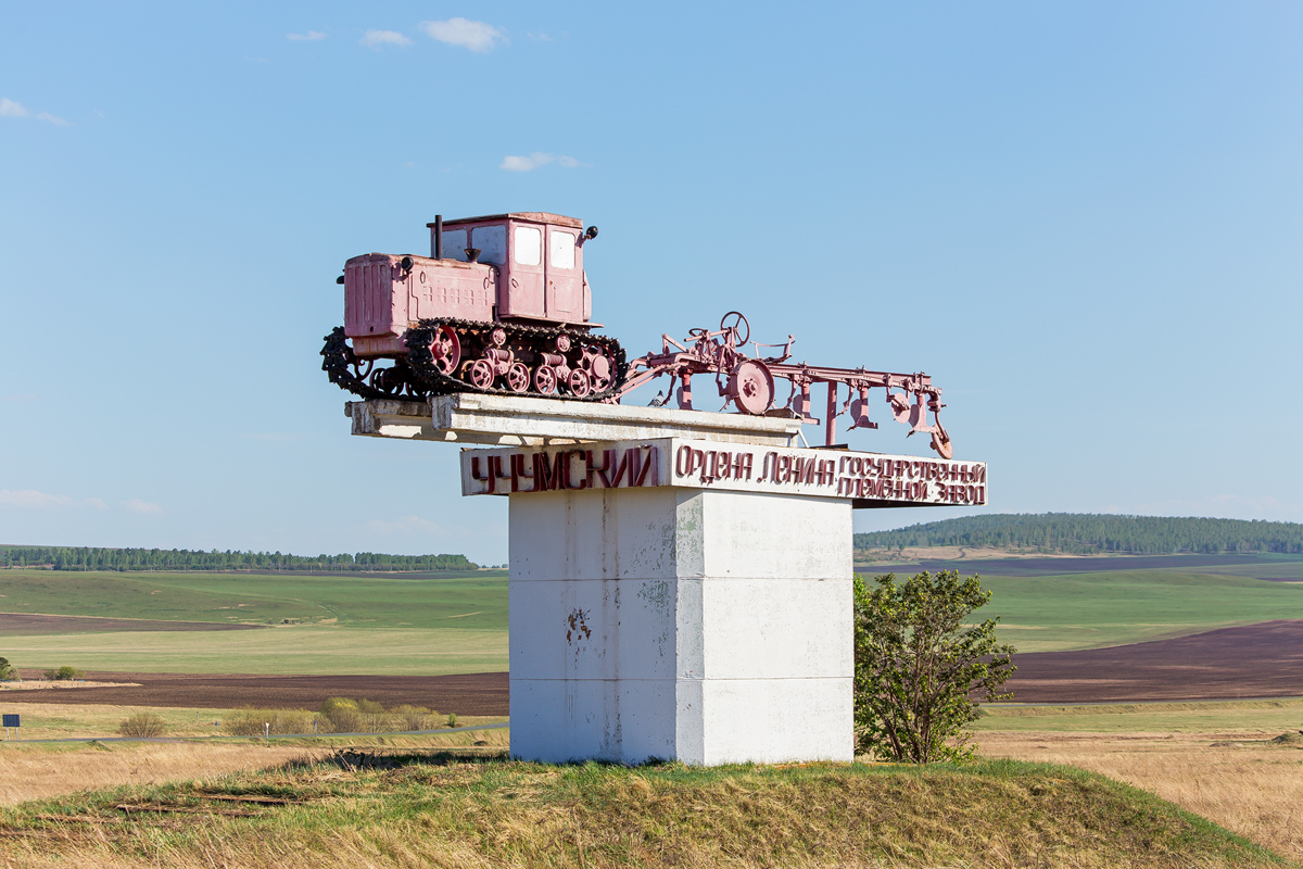 Красноярский край, № (24) Б/Н СТ 0016 — ДТ-54 (АТЗ); Техника на постаментах, памятники (Красноярский край); Прицепы сельскохозяйственные — Плуги (общая)