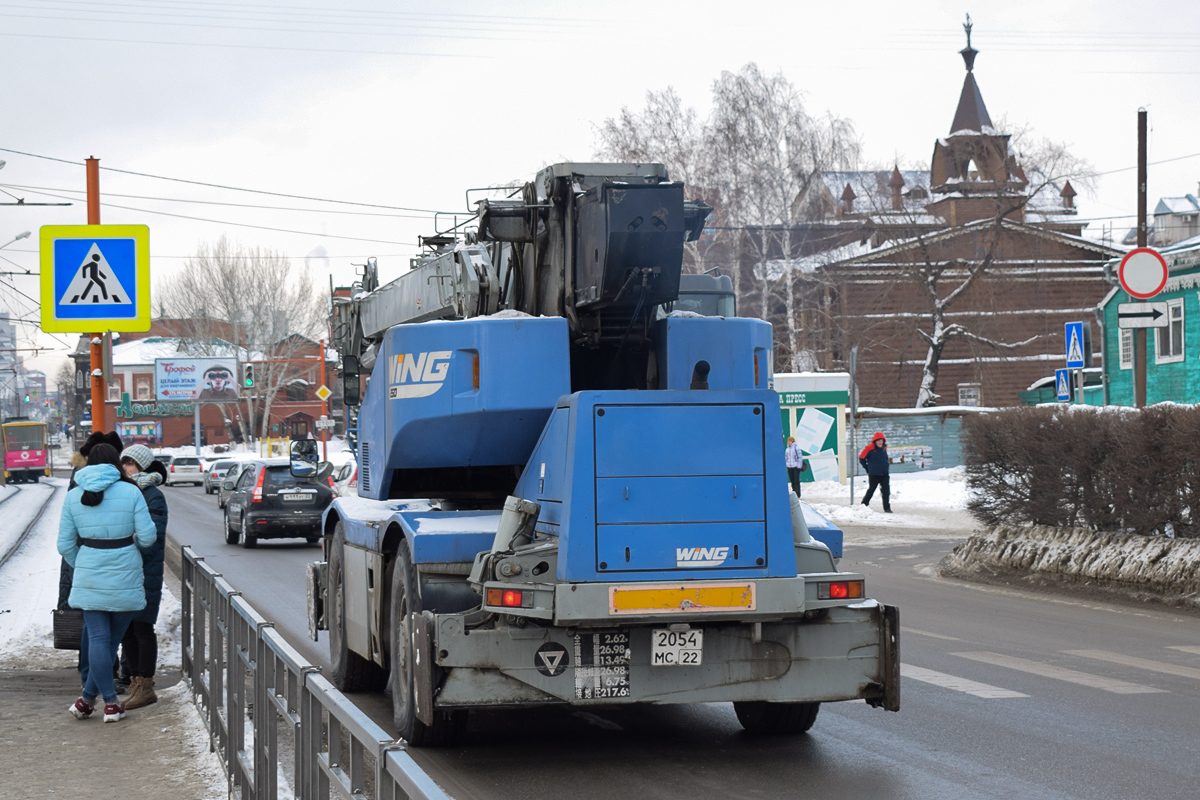 Алтайский край, № 2054 МС 22 — Komatsu LW250 (общая модель)