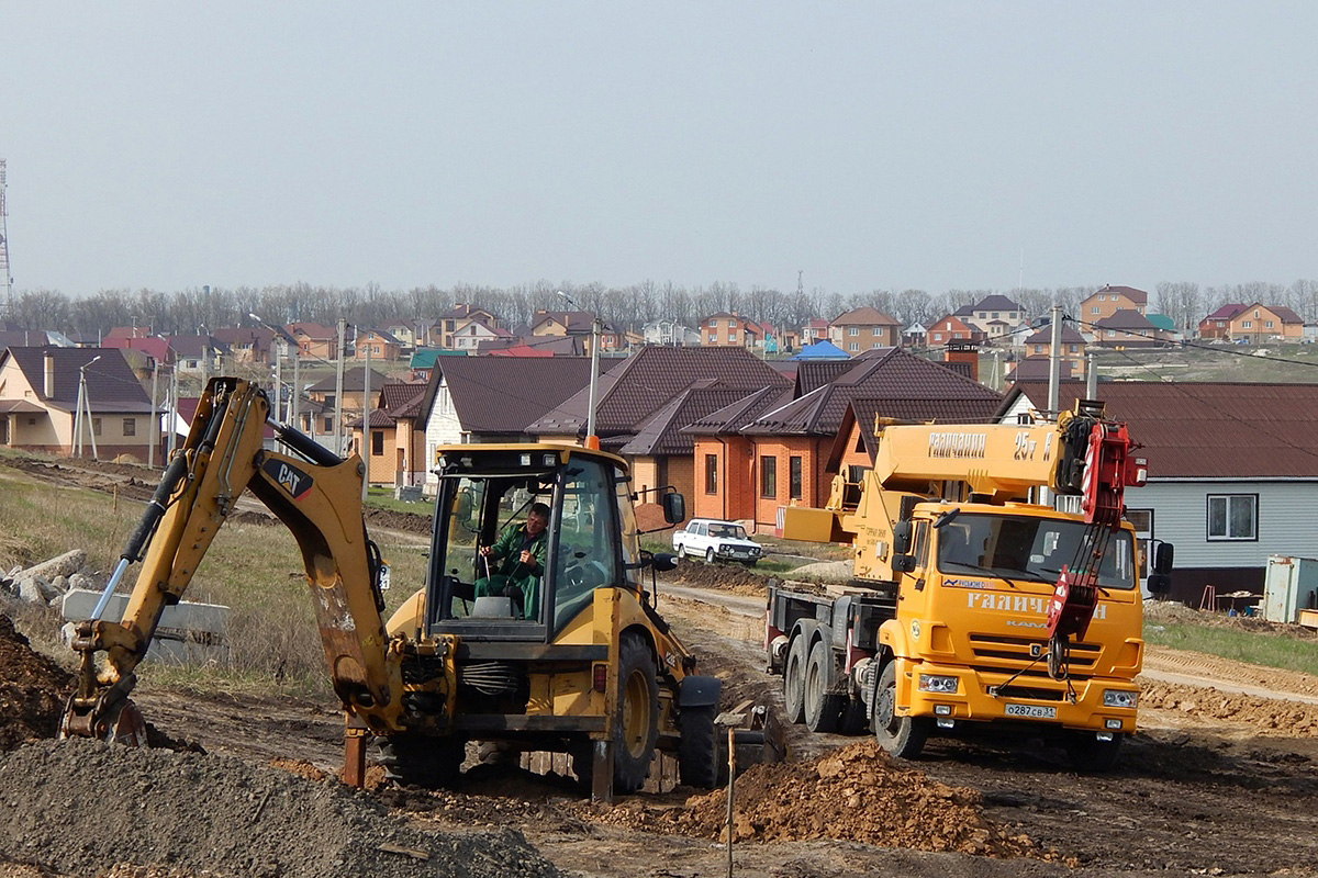 Белгородская область — Разные фотографии