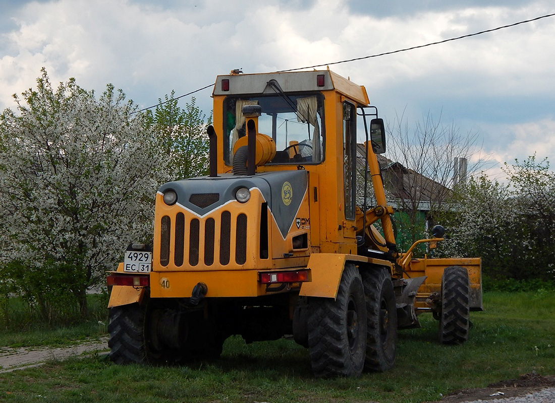 Белгородская область, № 4929 ЕС 31 — ДЗ-122Б