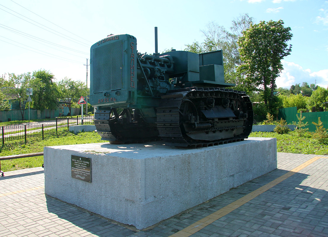 Воронежская область, № (36) Б/Н СТ 0002 — С-65 "Сталинец"; Воронежская область — Спецтехника на постаментах; Техника на постаментах, памятники (Воронежская область)