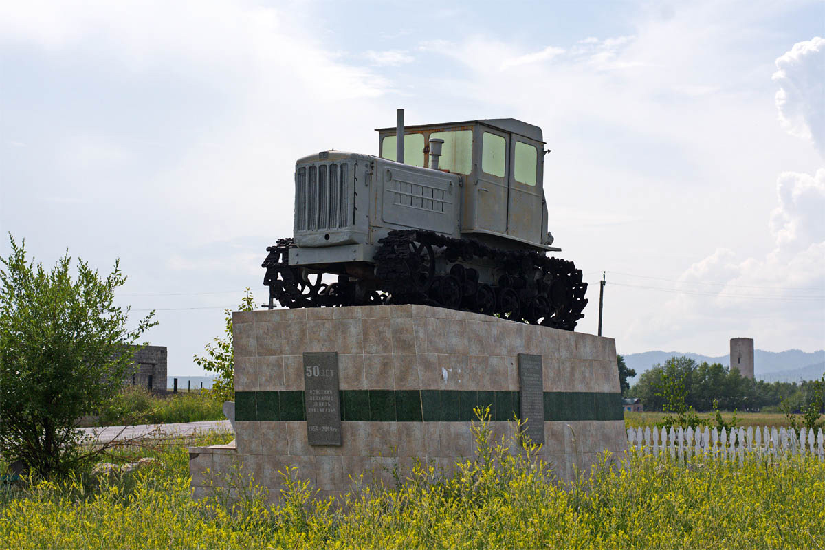 Забайкальский край, № (75) Б/Н СТ 0004 — ДТ-54 (АТЗ); Техника на постаментах, памятники (Забайкальский край); Забайкальский край — Спецтехника на постаментах