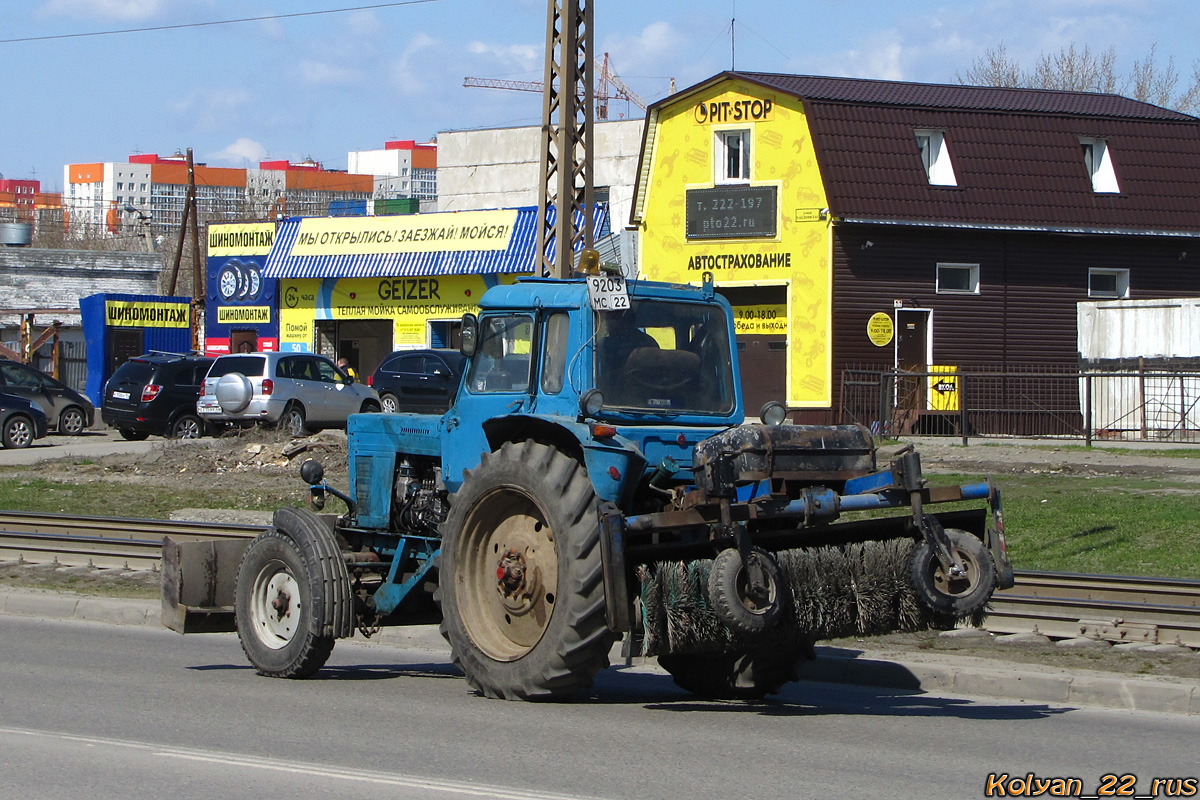 Алтайский край, № 9203 МС 22 — МТЗ-80