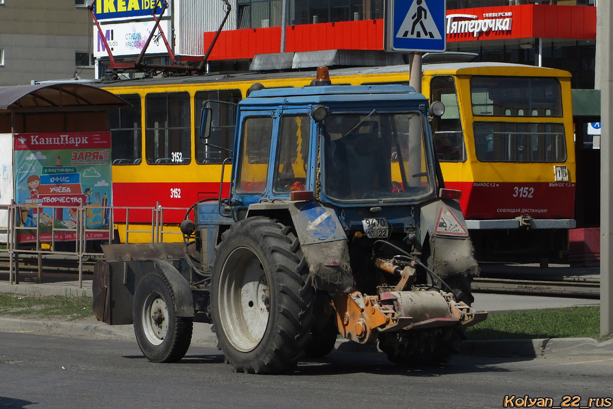 Алтайский край, № 9470 МС 22 — МТЗ-80