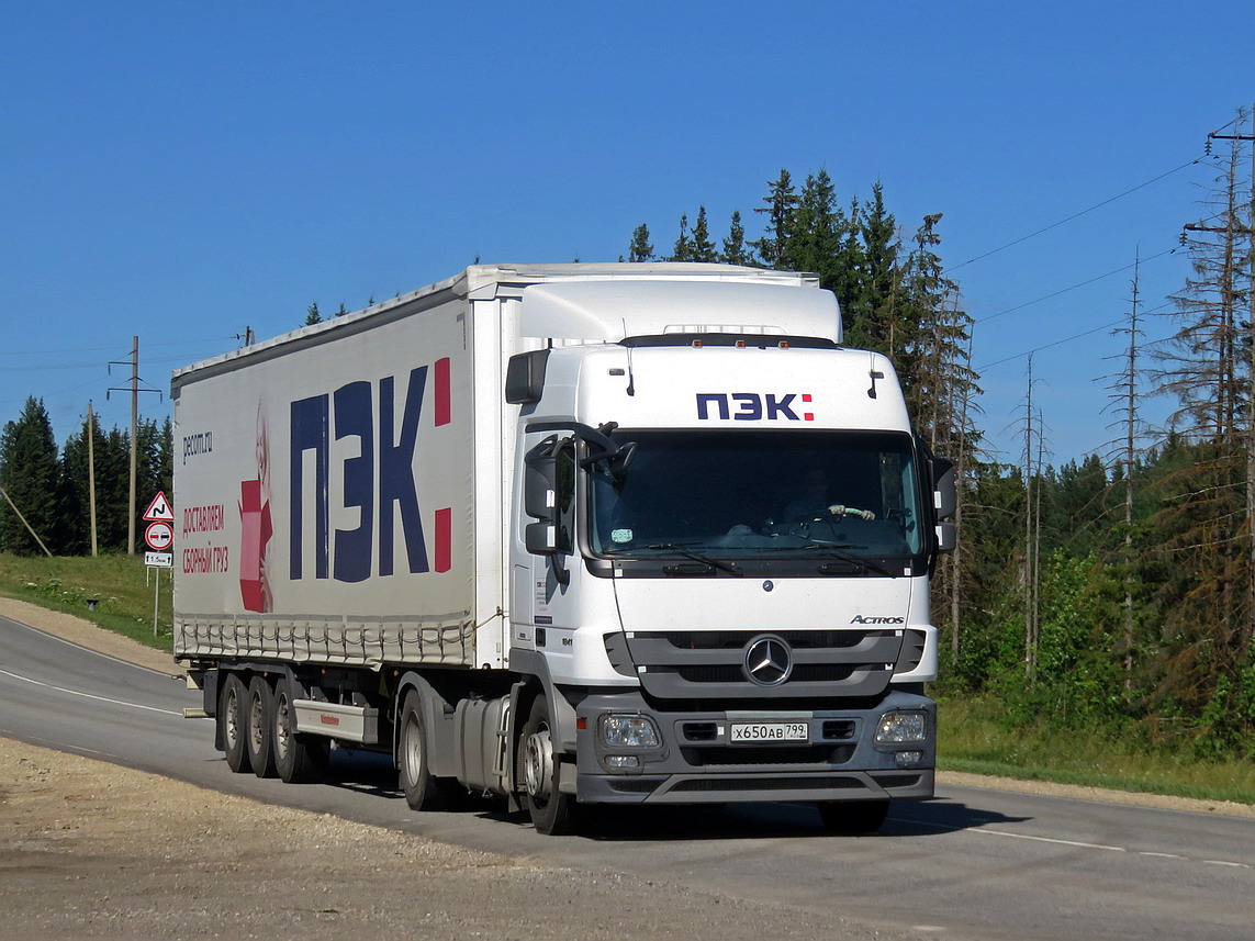 Москва, № Х 650 АВ 799 — Mercedes-Benz Actros '09 1841 [Z9M]