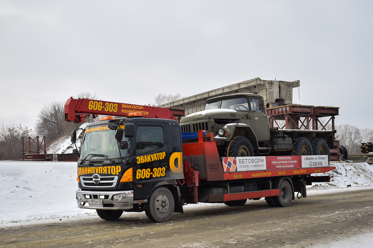 Алтайский край, № У 181 ХР 22 — Hino Ranger