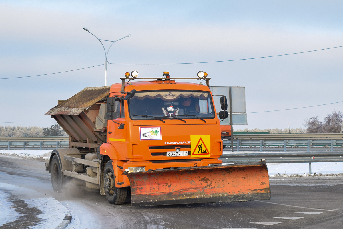 Алтайский край, № С 947 УР 22 — КамАЗ-43253-H3