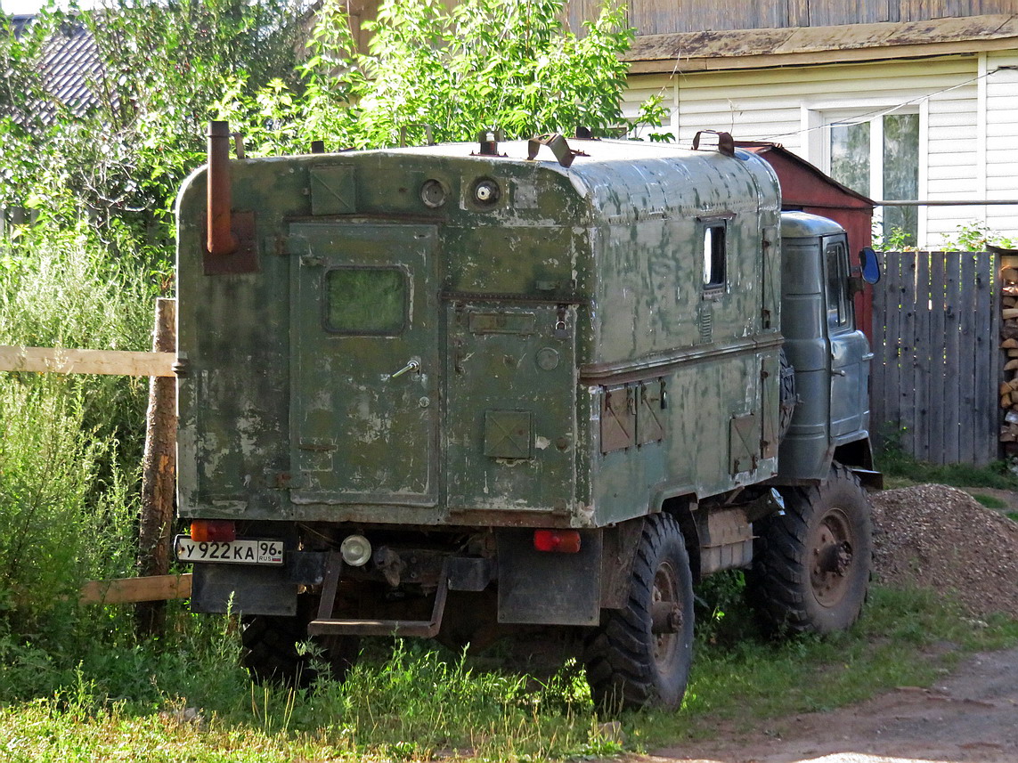 Кировская область, № У 922 КА 96 — ГАЗ-66 (общая модель)