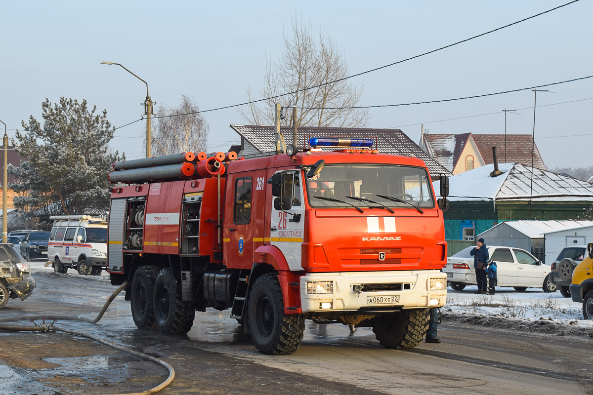 Алтайский край, № 261 — КамАЗ-43118-46