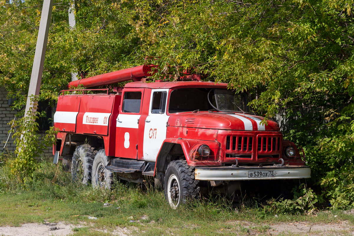 Тюменская область, № В 539 ОХ 72 — ЗИЛ-131