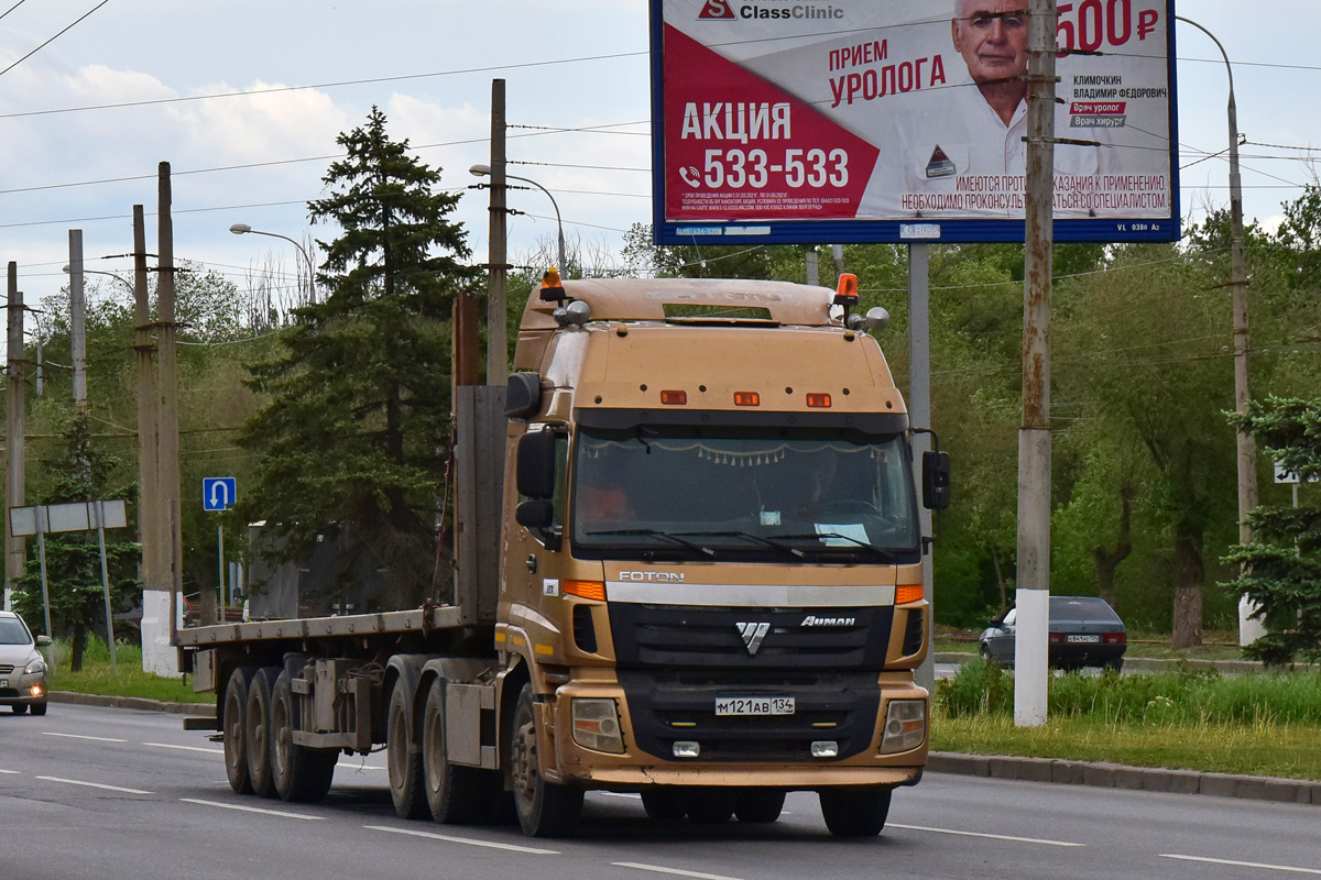 Волгоградская область, № М 121 АВ 134 — Foton Auman ETX / TX (H3) BJ425x