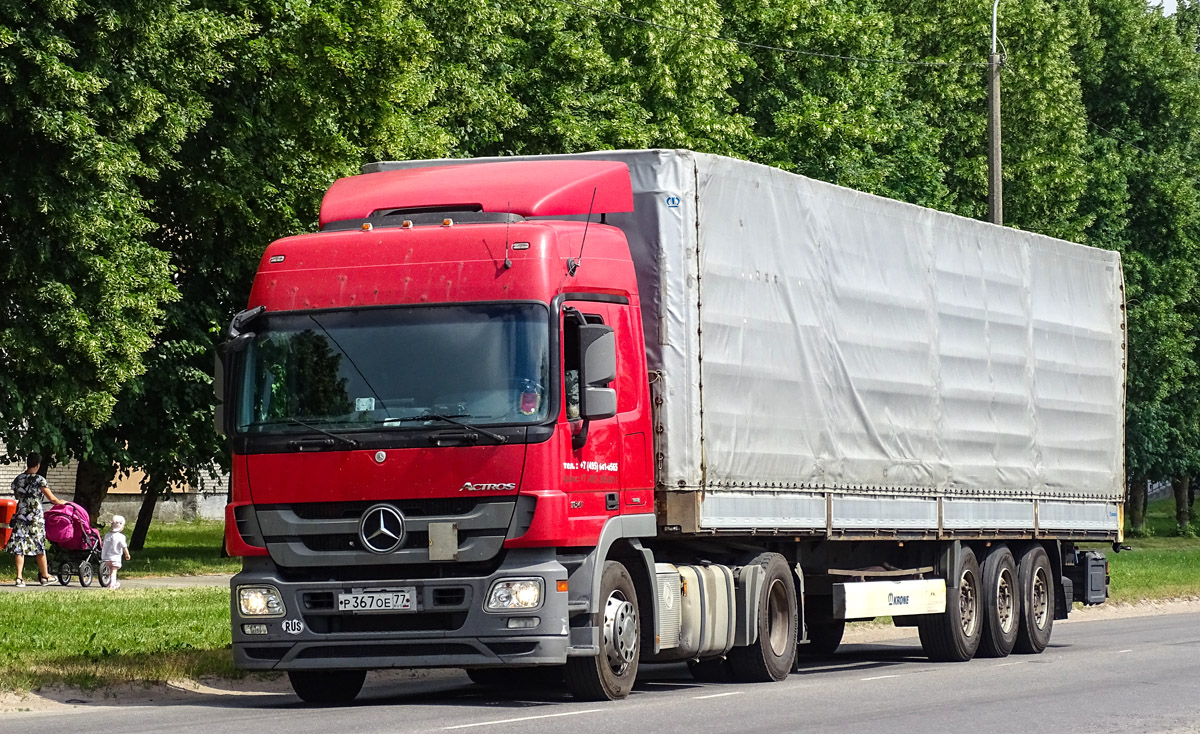 Москва, № Р 367 ОЕ 77 — Mercedes-Benz Actros ('2003) 1841