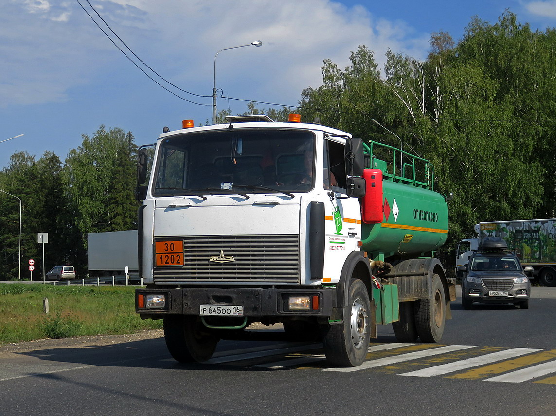 Кировская область, № Р 645 ОО 16 — МАЗ-533702