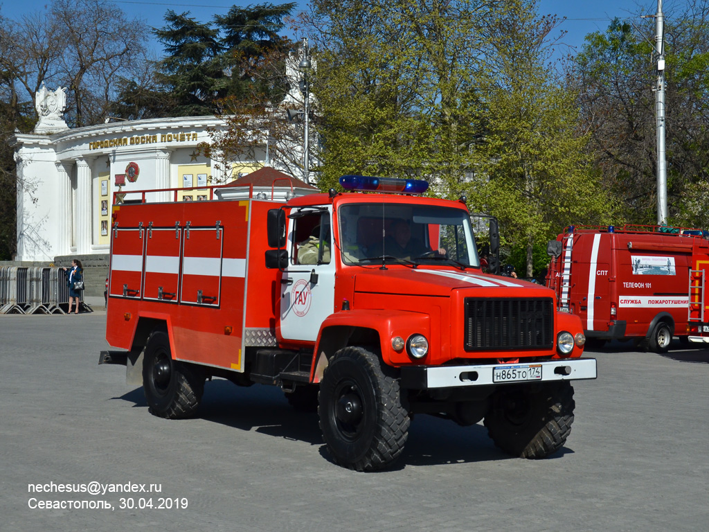 Севастополь, № Н 865 ТО 174 — ГАЗ-33081 «Садко»