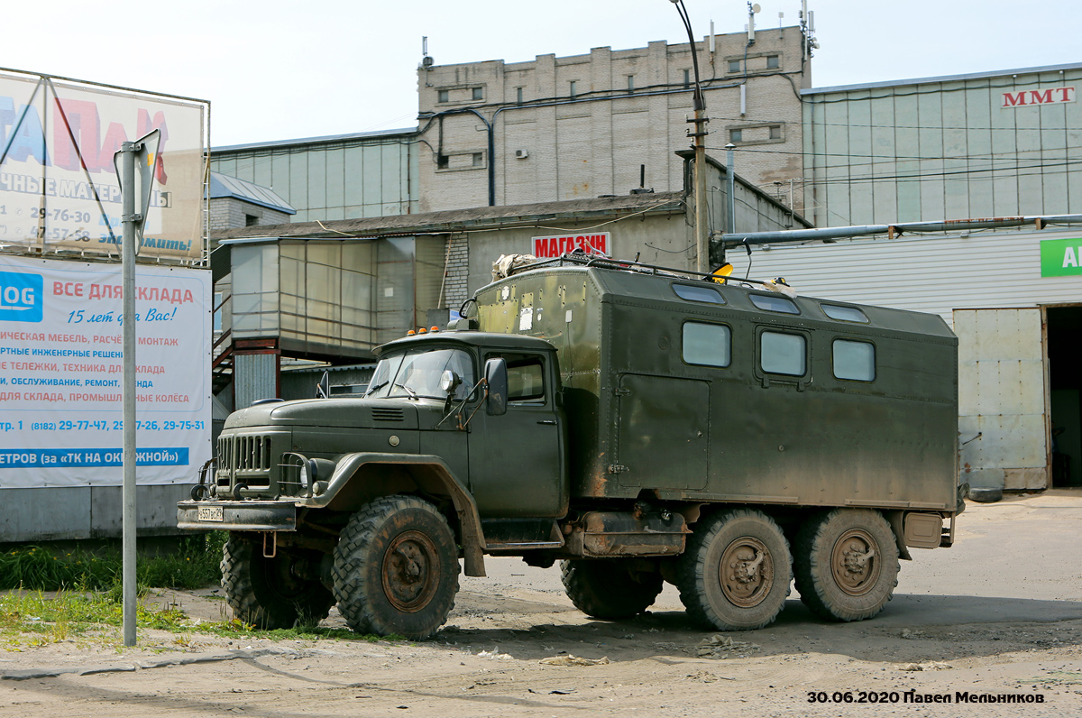 Архангельская область, № В 557 ВС 29 — ЗИЛ-131