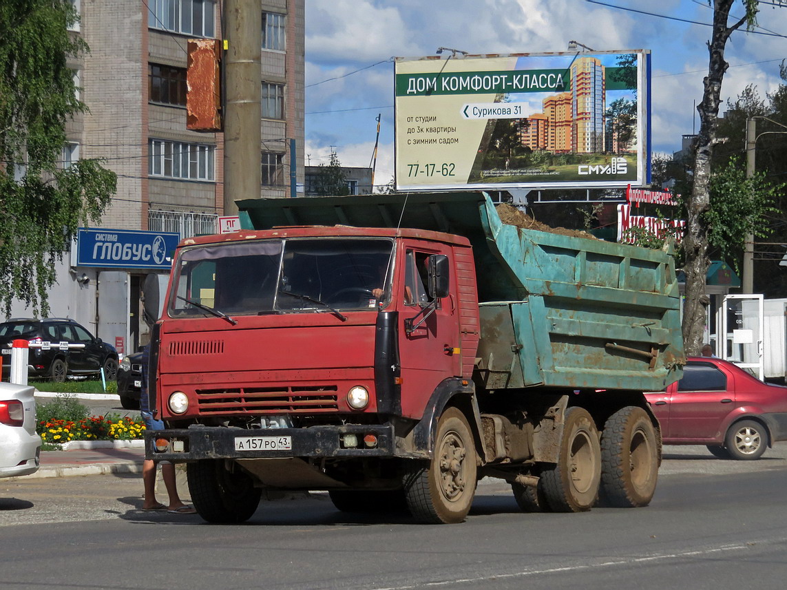 Кировская область, № А 157 РО 43 — КамАЗ-55111 [551110]