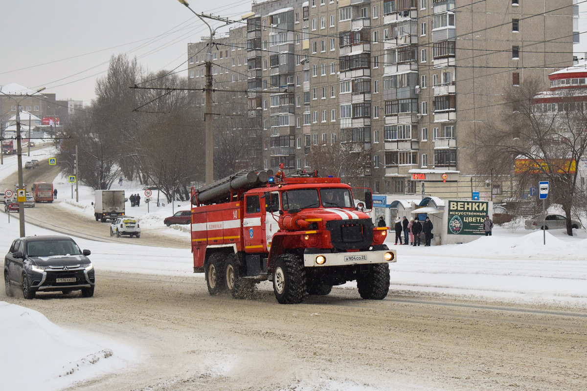 Алтайский край, № 140 — Урал-5557-40