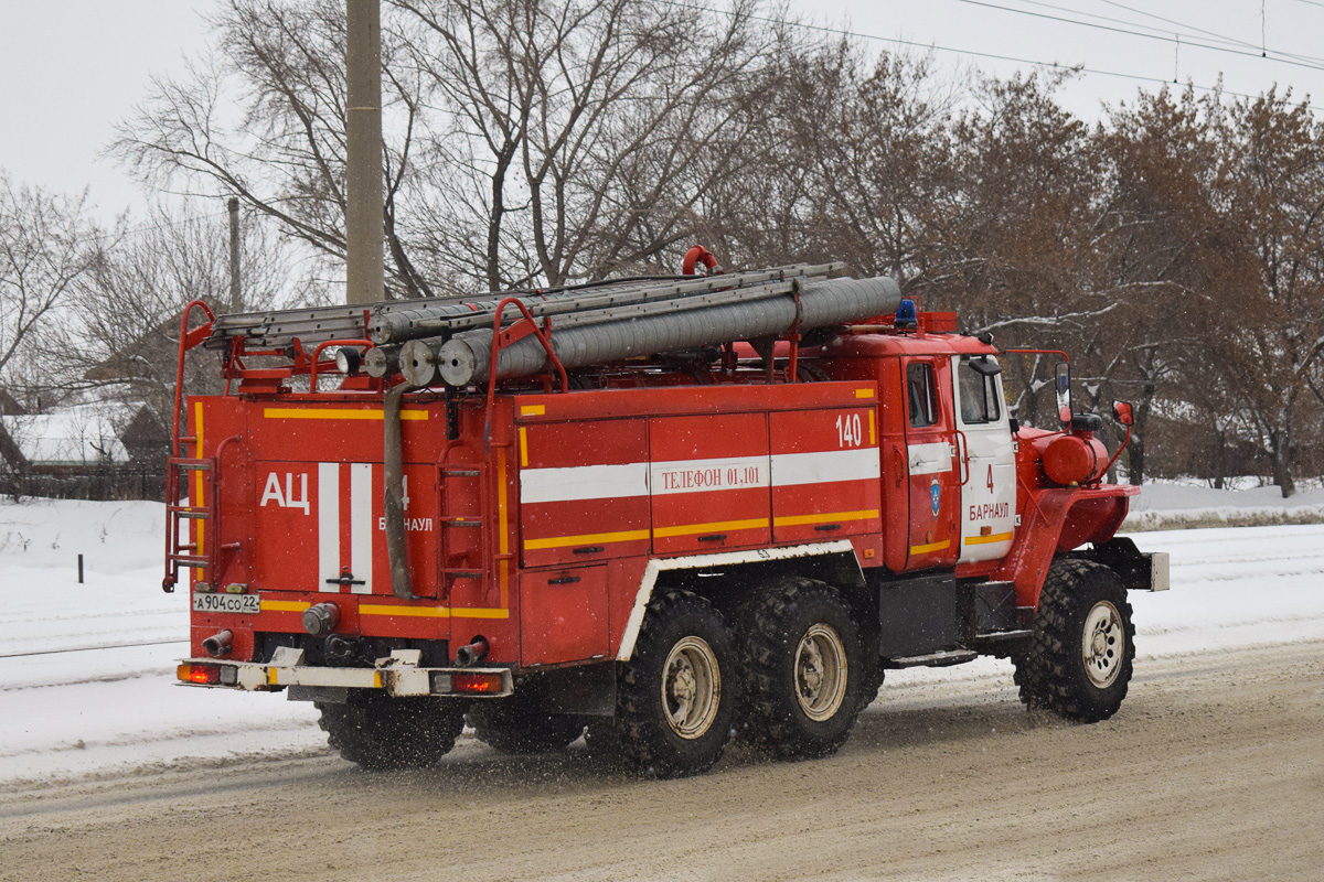 Алтайский край, № 140 — Урал-5557-40