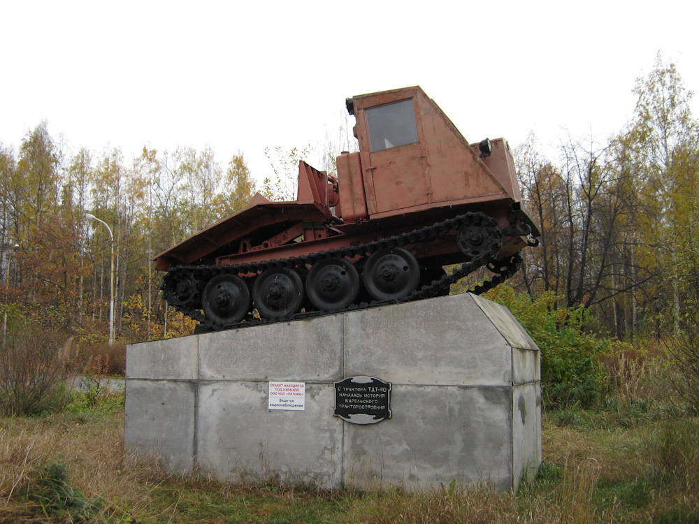 Карелия, № (10) Б/Н СТ 0003 — Онежский тракторный завод (общая модель); Карелия — Спецтехника на постаментах; Техника на постаментах, памятники (Карелия)