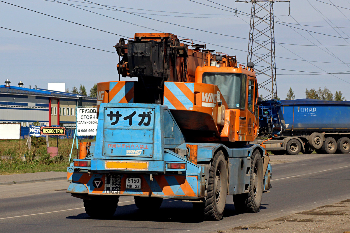 Алтайский край, № 5150 МК 22 — Komatsu LW250 (общая модель)