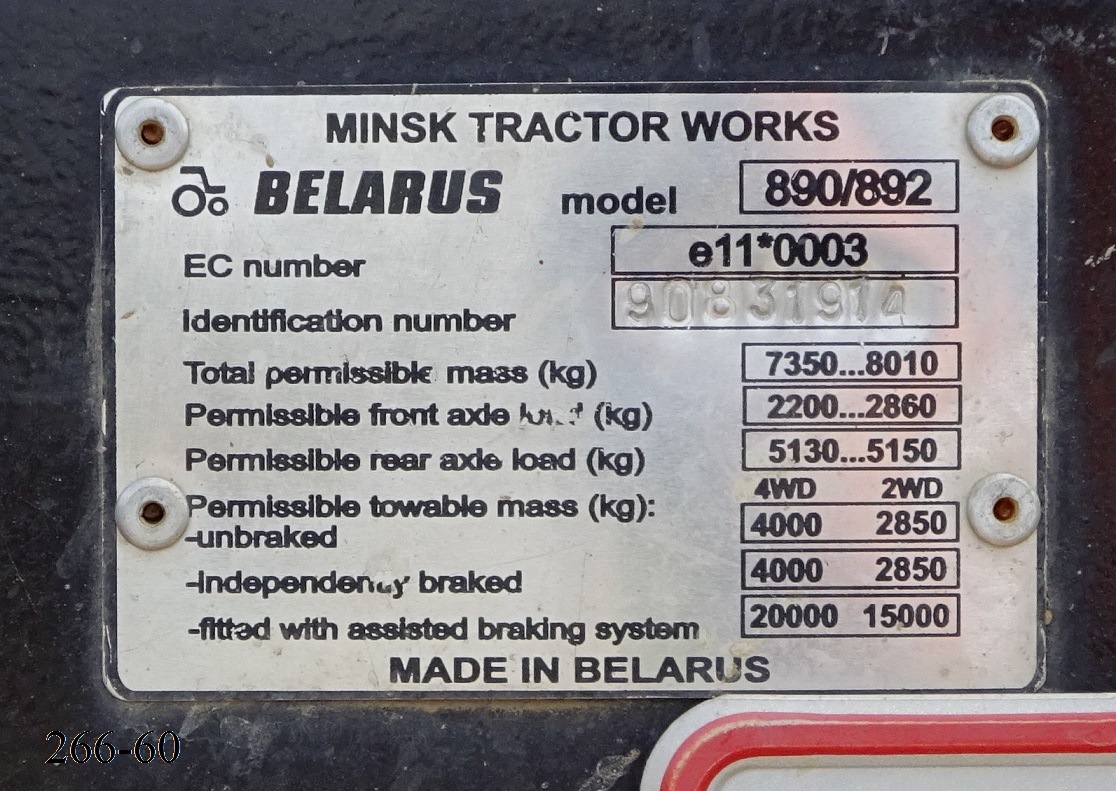 Венгрия, № YMJ-859 — Беларус-892.2