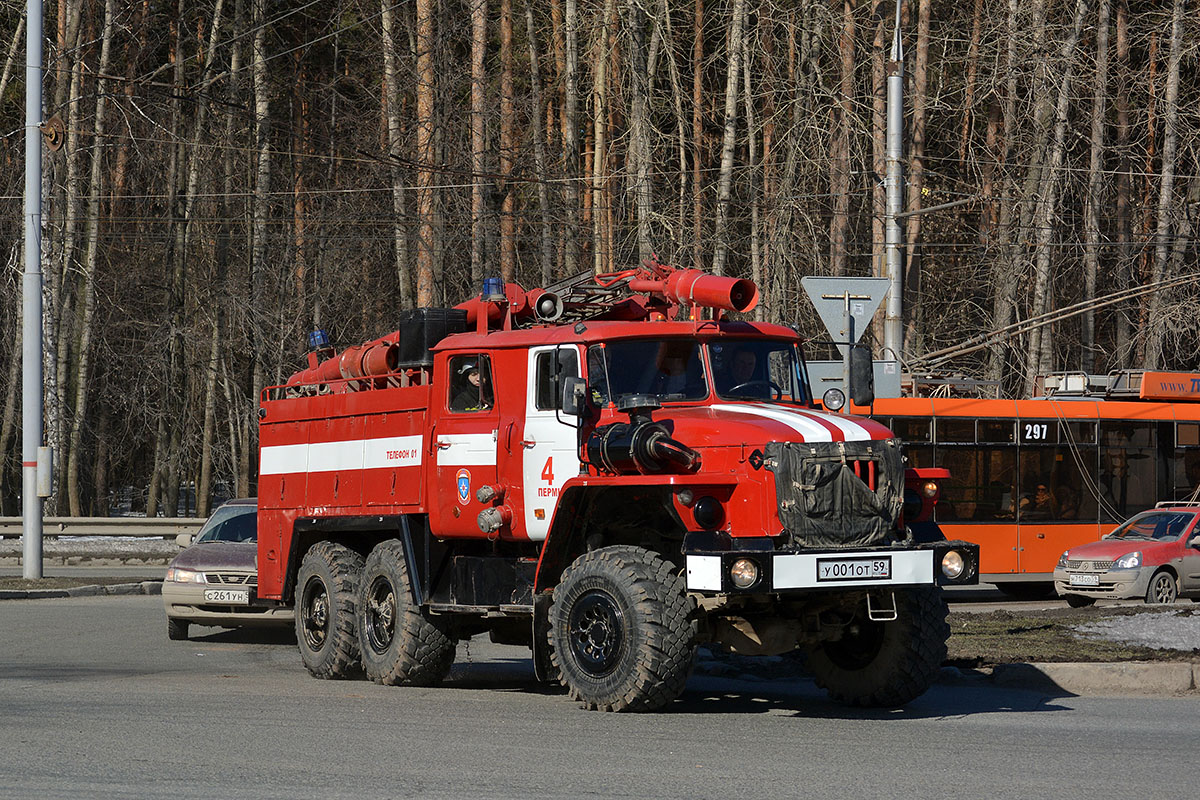 Пермский край, № У 001 ОТ 59 — Урал-5557-40