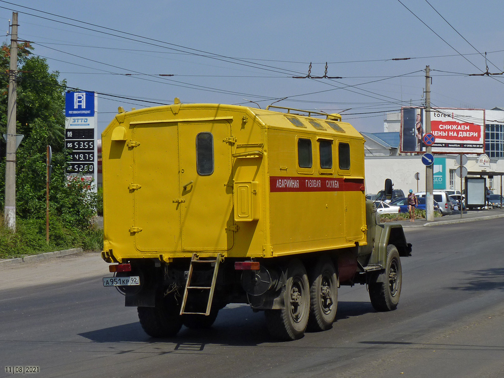 Севастополь, № А 951 КР 92 — ЗИЛ-131