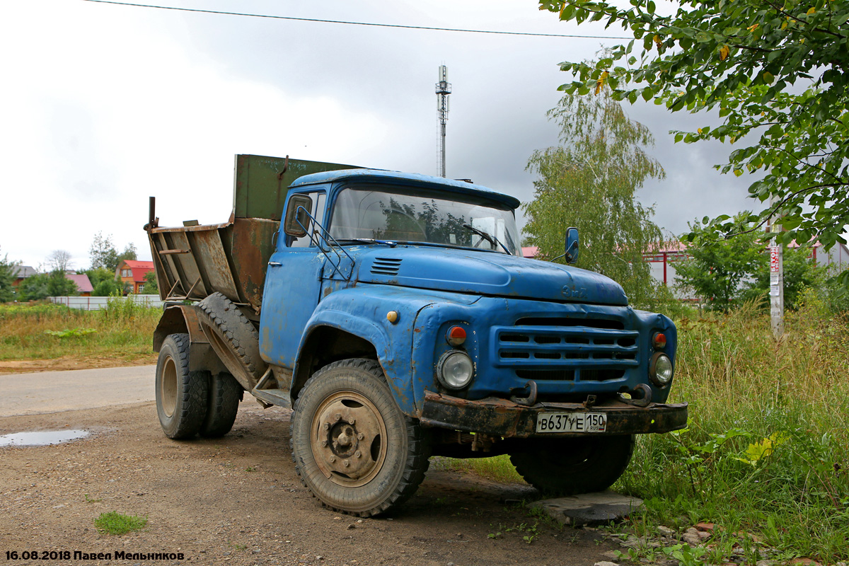 Московская область, № В 637 УЕ 150 — ЗИЛ-130 (общая модель)