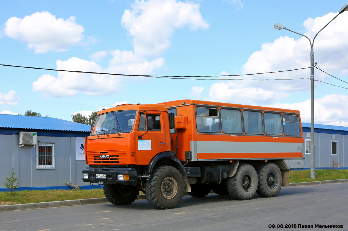 Московская область, № Н 675 ММ 150 — КамАЗ-43114-15 [43114R]