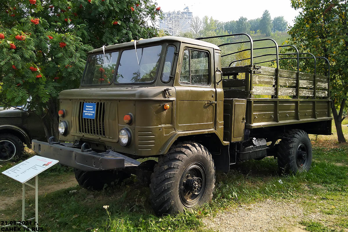 Нижегородская область — Парк Победы (Нижний Новгород)