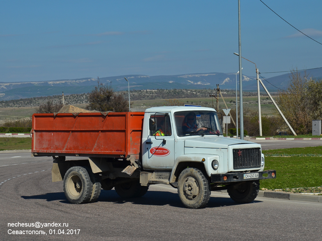 Севастополь, № СН 4263 АА — ГАЗ-3307