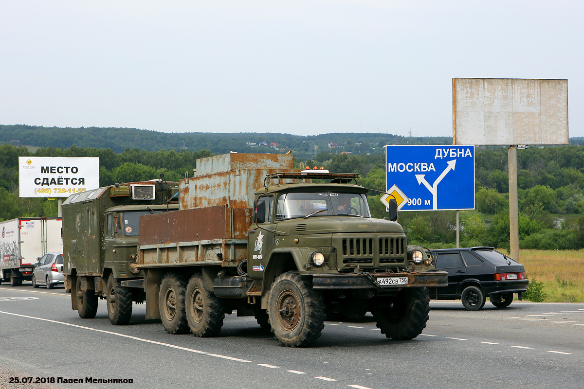 Московская область, № А 492 СВ 750 — ЗИЛ-131Н