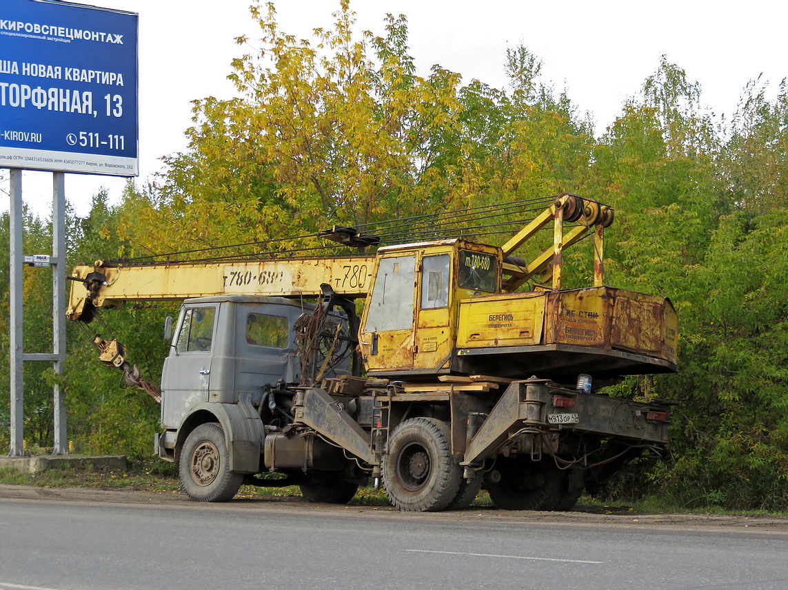 Кировская область, № М 913 ОР 43 — МАЗ-5337 [533700]