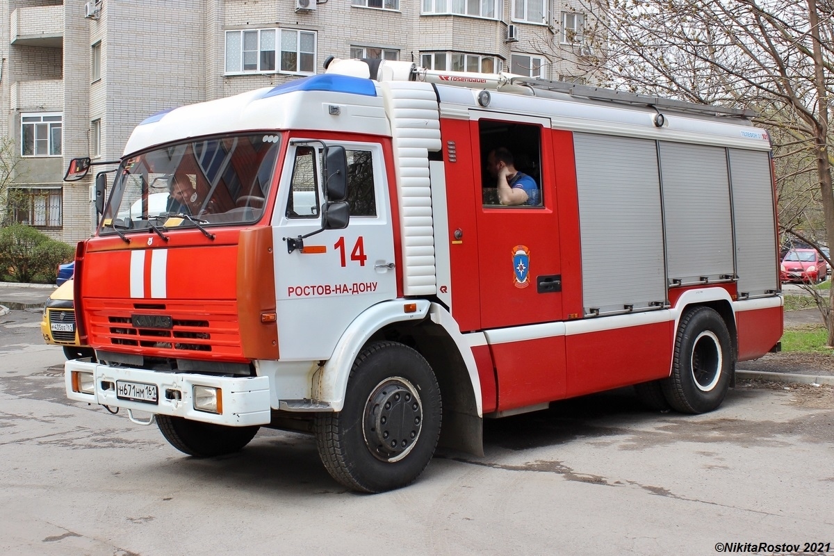 Ростовская область, № Н 671 НМ 161 — КамАЗ-43253-A3