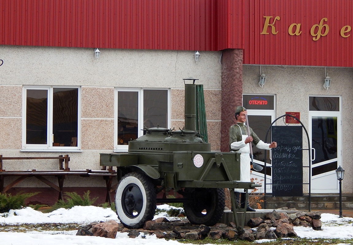 Белгородская область, № (31) Б/Н ПР 0001 — 1-АП-1,5 (общая модель)