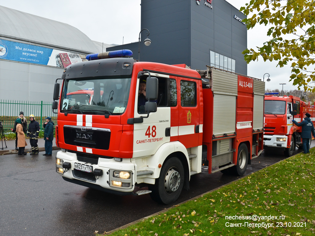 Санкт-Петербург, № В 823 ТХ 178 — MAN TGM (общая модель); Санкт-Петербург — Финал соревнований по скоростному маневрированию на пожарных автомобилях "Трасса-01", 23.10.2021