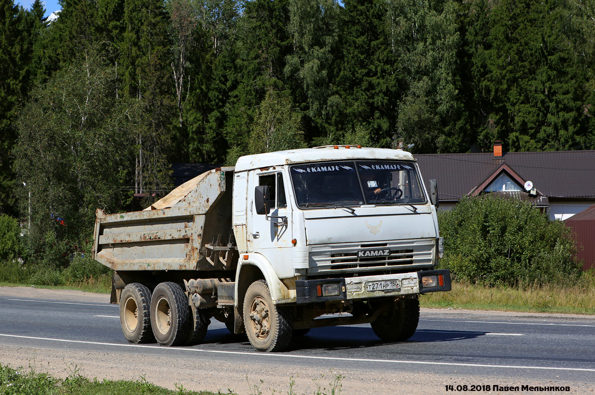 Московская область, № Т 271 НР 150 — КамАЗ-55111 (общая модель)