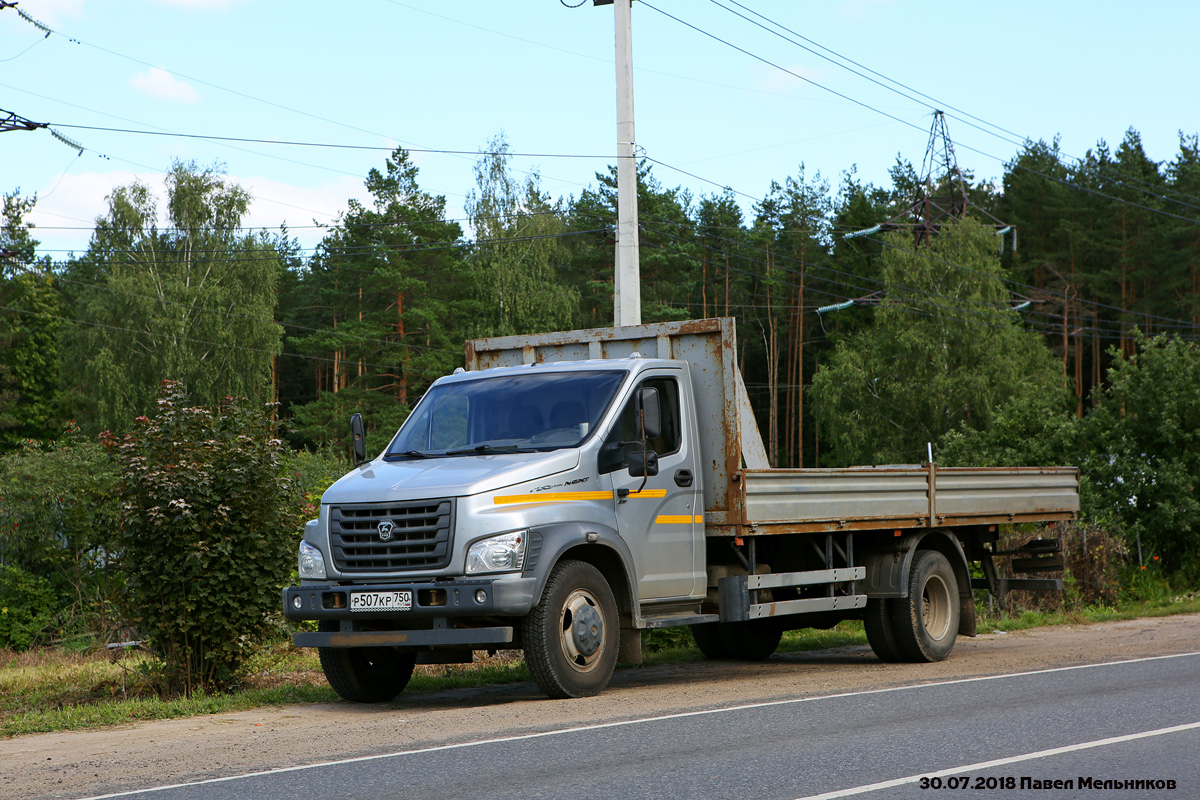 Московская область, № Р 507 КР 750 — ГАЗ-C41R13