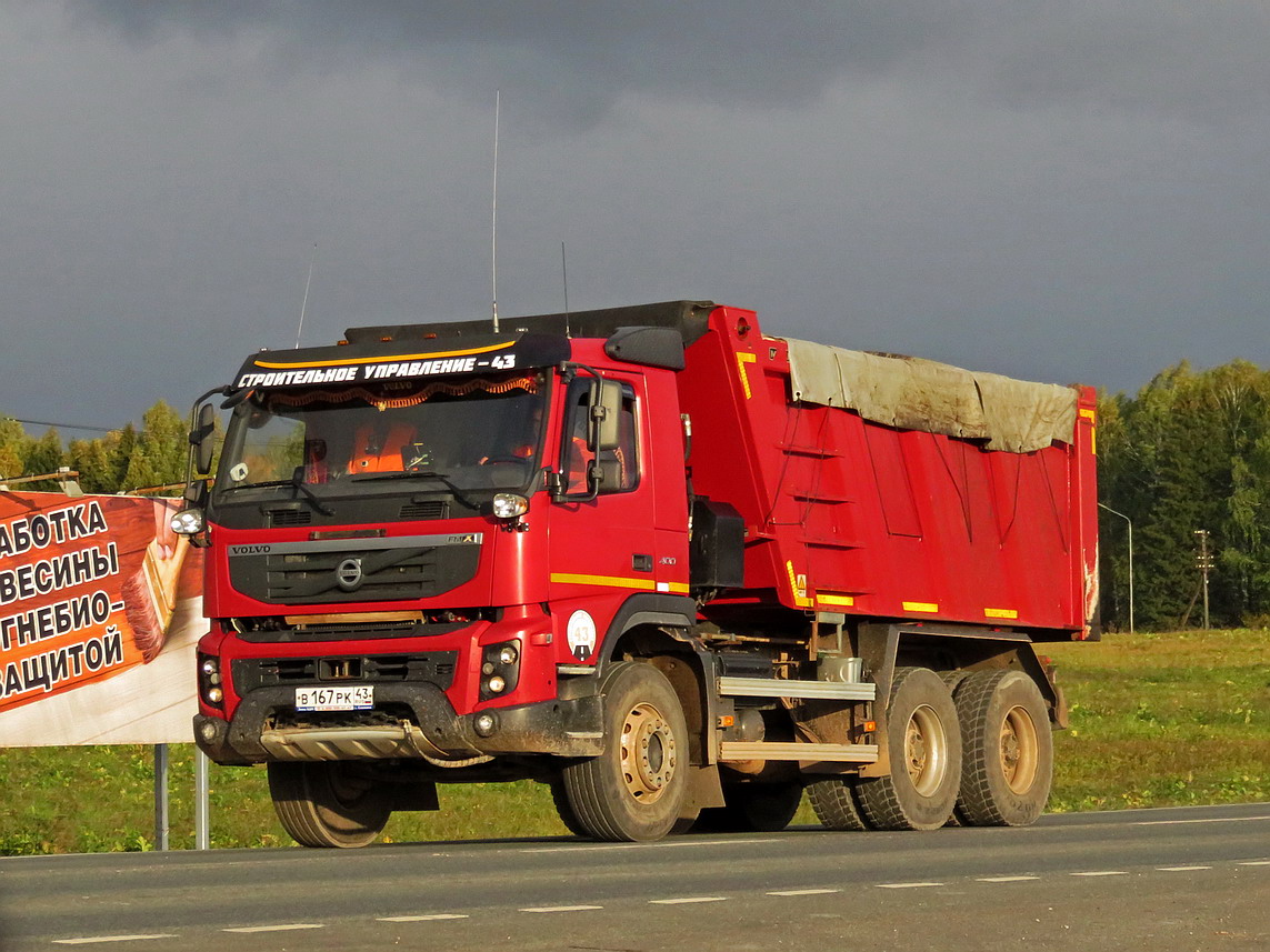 Кировская область, № В 167 РК 43 — Volvo ('2010) FMX.400 [X9P]