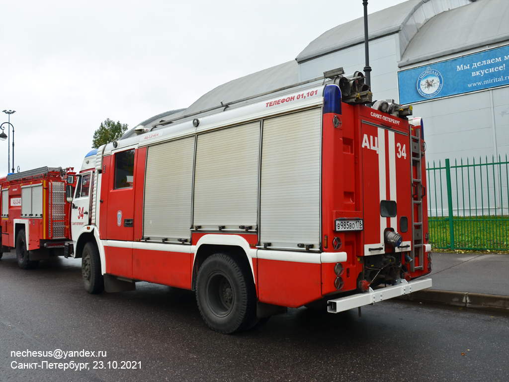 Санкт-Петербург, № В 985 ВО 178 — КамАЗ-43253-A3; Санкт-Петербург — Финал соревнований по скоростному маневрированию на пожарных автомобилях "Трасса-01", 23.10.2021