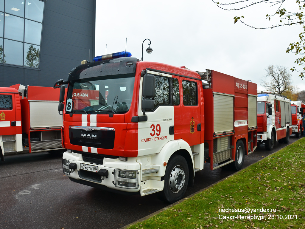 Санкт-Петербург, № В 796 ТО 178 — MAN TGM (общая модель); Санкт-Петербург — Финал соревнований по скоростному маневрированию на пожарных автомобилях "Трасса-01", 23.10.2021