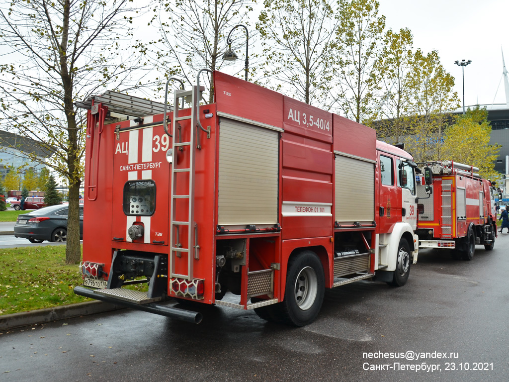 Санкт-Петербург, № В 796 ТО 178 — MAN TGM (общая модель); Санкт-Петербург — Финал соревнований по скоростному маневрированию на пожарных автомобилях "Трасса-01", 23.10.2021