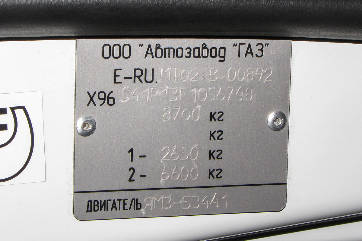 Нижегородская область, № Н 131 ОМ 152 — ГАЗ-C41R13